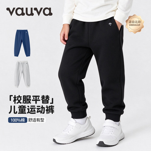 VAUVA男童秋冬新款加绒运动裤