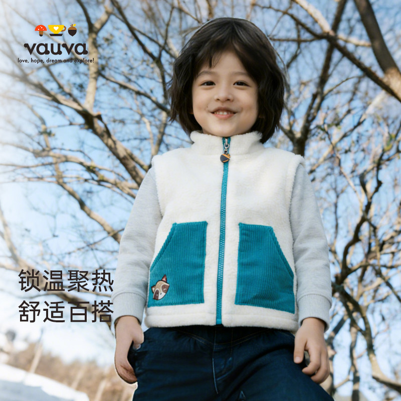 [Vauva]男童休闲保暖背心2025秋冬新款儿童摇粒绒马甲外穿坎肩