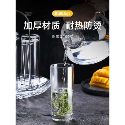 玻璃杯家用杯子水杯套装客厅啤酒杯家庭透明耐热客人喝水茶杯一套