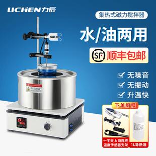 磁力搅拌器水浴锅加热器 力辰实验室油浴锅高温循环数显恒温集热式