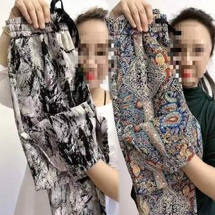 子 冰丝防蚊裤 女夏薄款 速干成人束脚宽松休闲阔腿大码 防晒灯笼花裤