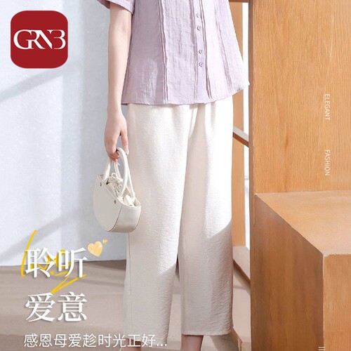 GRNB妈妈夏装2026新款套装阔腿裤两件套中老年女夏季舒适短袖T恤