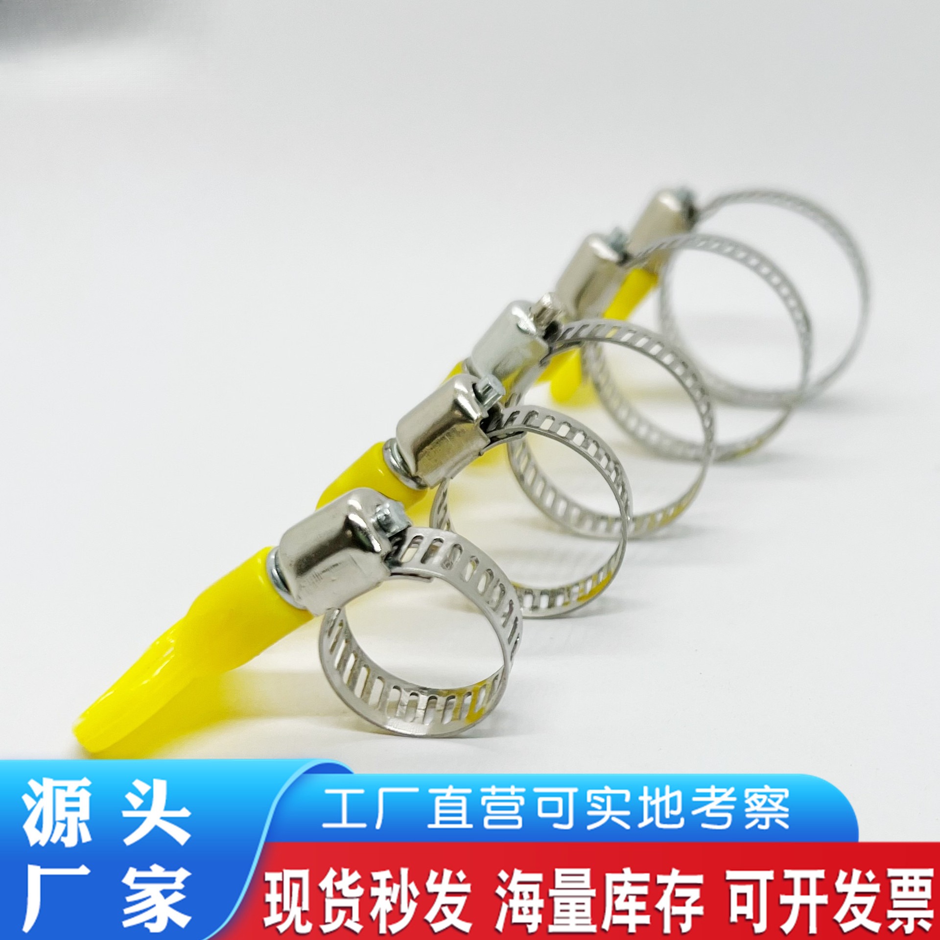 喉箍带手柄喉箍美式手柄喉箍塑料手柄喉箍水管煤气管管卡