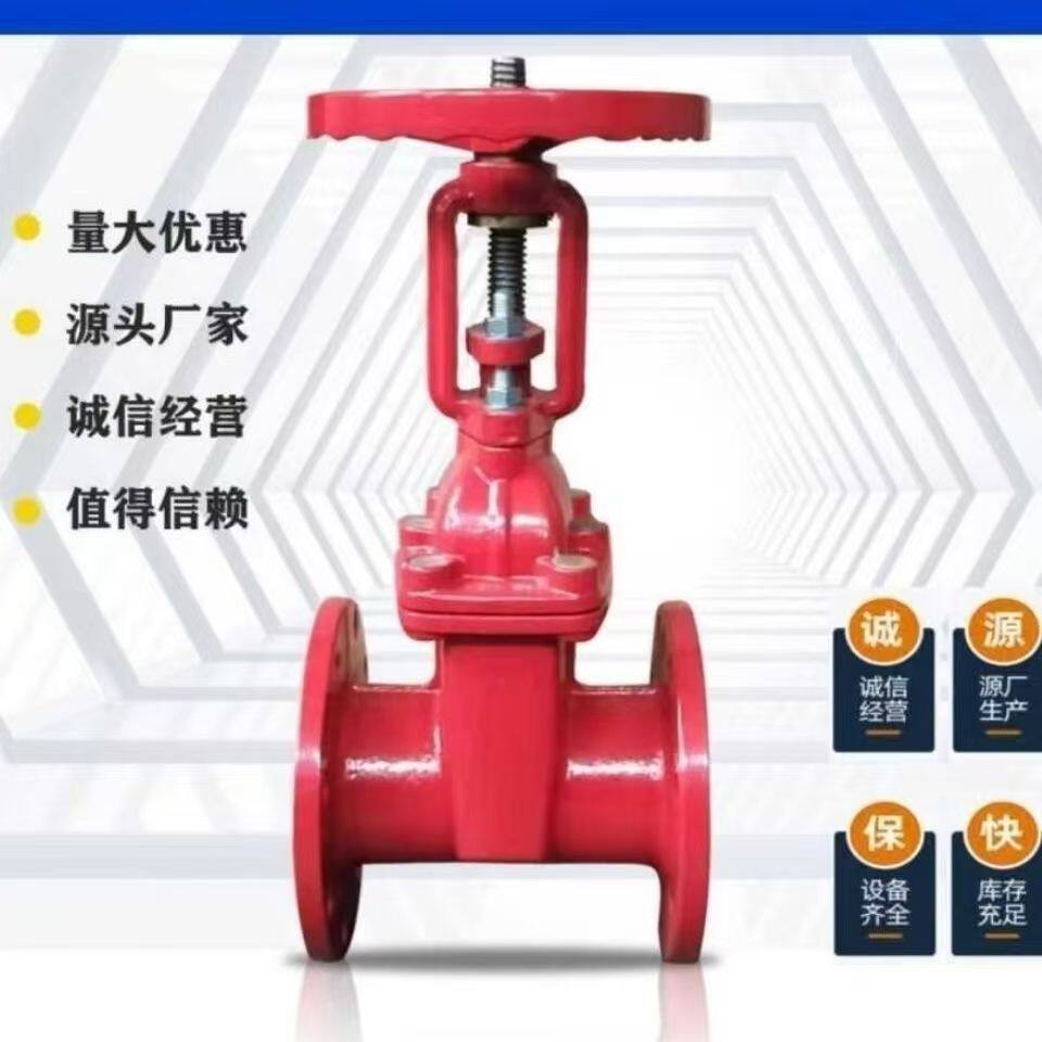 河北宏拓阀门Z41X-16法兰明杆闸阀(3CF认证)红色软密封闸阀