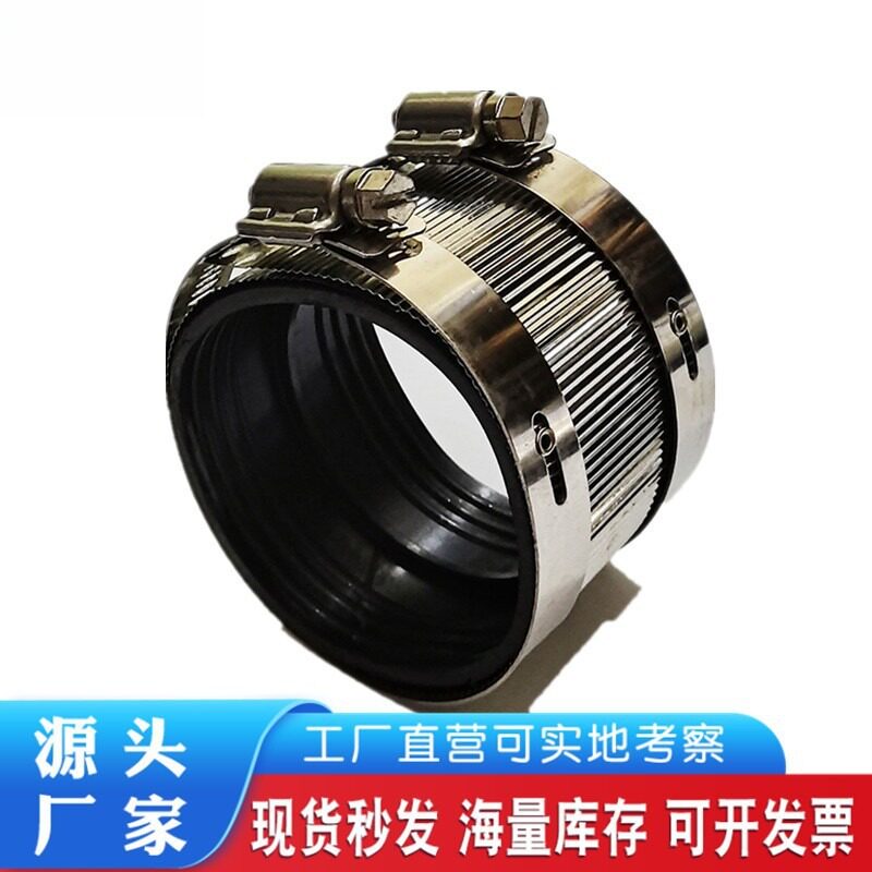 洺亚·A型管束铸铁管用卡箍管卡卡箍不锈钢管束总成