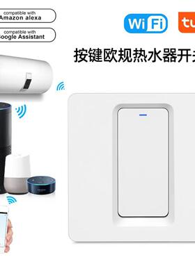欧规涂鸦智能触摸按键开关遥控智能WiFi语音控制20A大功率热水器