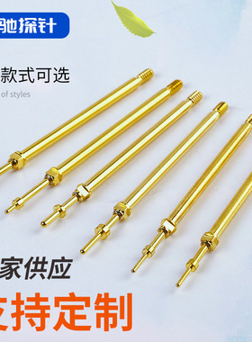 【螺纹针】厂家供应精密L112系列螺纹可定 制 测试针螺纹针台阶针