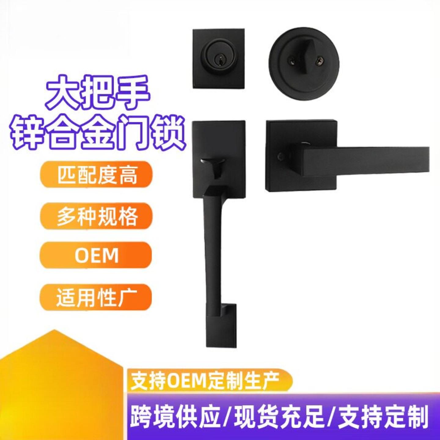 大把手门锁闭锁黑色外部带手柄带门锁大拉手指纹配套锁