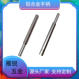 铝合金手柄4MM批头手机电讯笔记本维修工具五金工具配件维修