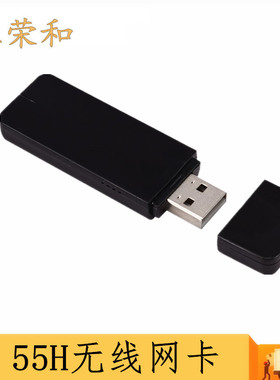 RT5572无线网卡300Mbps 双频2.4G/5G信号接收5.8G Ralink无线网卡