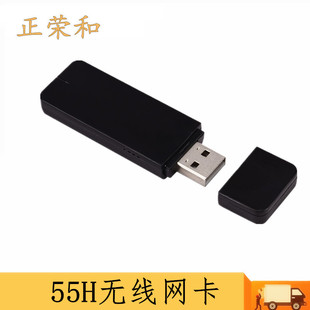 RT5572无线网卡300Mbps 双频2.4G/5G信号接收5.8G Ralink无线网卡