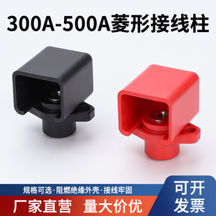 300A500A方形穿墙式 接线柱储能连接器锂电池大电流新能源端子