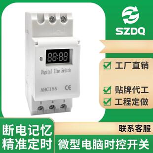 THC15A小型微电脑时控开关导轨式电子时间控制器定时器