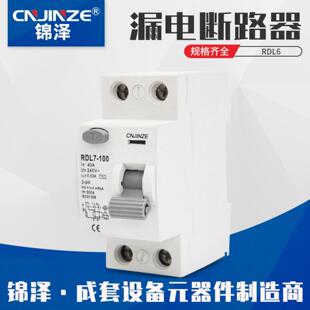 DZ47-63双卡盖改型电闸小型断路器空气开关安全自动断电防触电