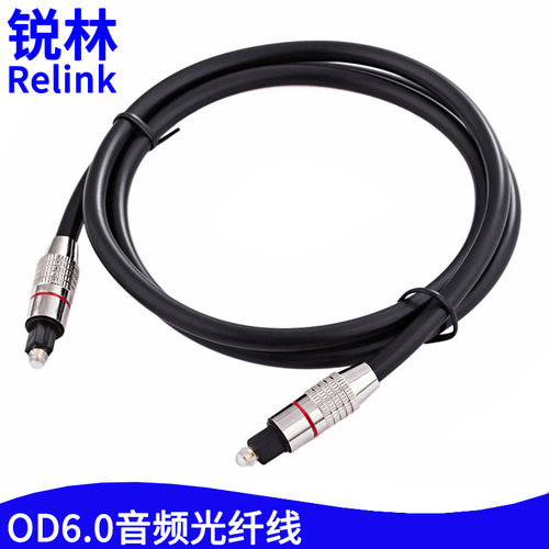 OD6.0镀镍头数码光纤音频线Toslink方口同轴电视功放音频光纤线