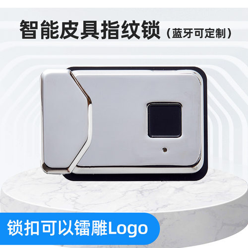 新款笔记本指纹锁 新款记事本指纹锁 商务指纹锁