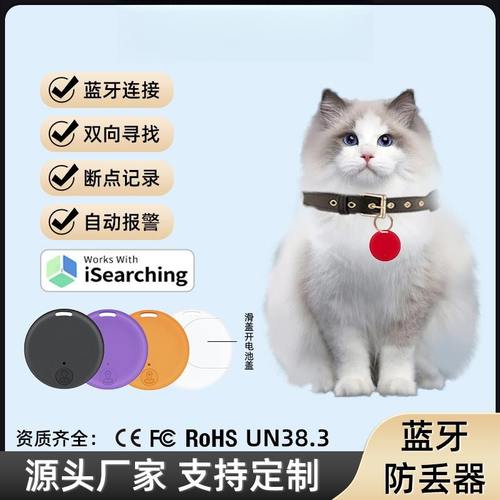 新款圆形防丢器滑盖防丢器智能报警定位5.2蓝牙防丢器