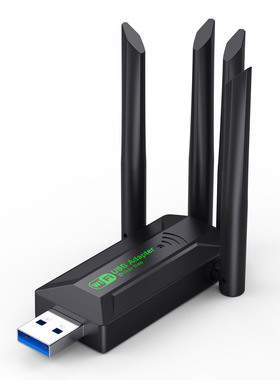 usb无线网卡1300Mbps千兆5G双频免驱动wifi5电脑无线 接收器