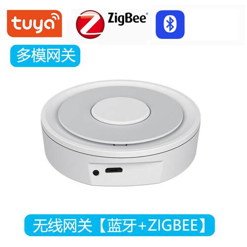 涂鸦智能ZigBee有线多模网关Tuya智能远程联动带蓝牙中控主机网关