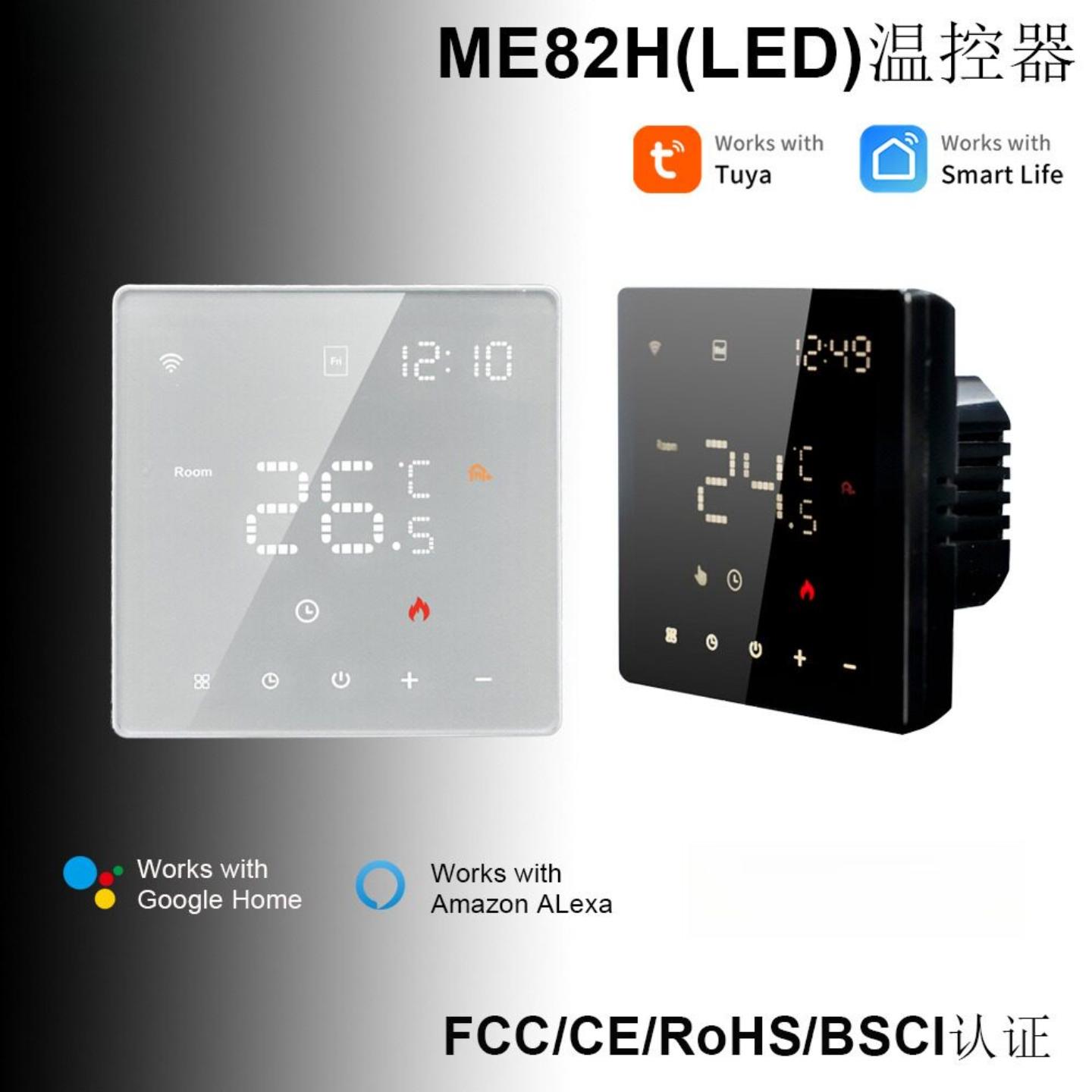 涂鸦智能电热膜家用石墨烯温控器水地暖燃气壁挂炉智能温控器