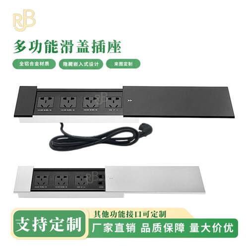 办公会议桌插座USB桌面HDMI/网络一体电源孔智能插座岛台排插