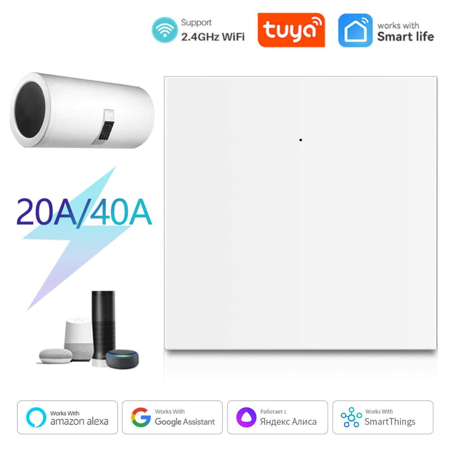 Tuya WiFi智能热水器锅炉开关欧盟标准 大按键40A