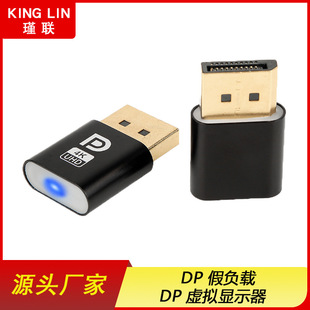 DP虚拟显示器dp假负载 Display cheat 显卡欺骗器锁屏宝 HDMIEDID