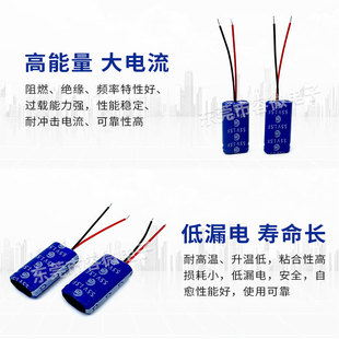 法拉超级电容模组5.5V 2.5F车载行车记录议后备储能引线家加端