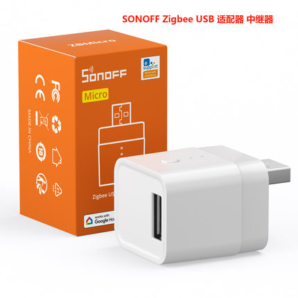 SONOFF ZBMicro Zigbee USB智能适配器插头支持数据传输中继功能