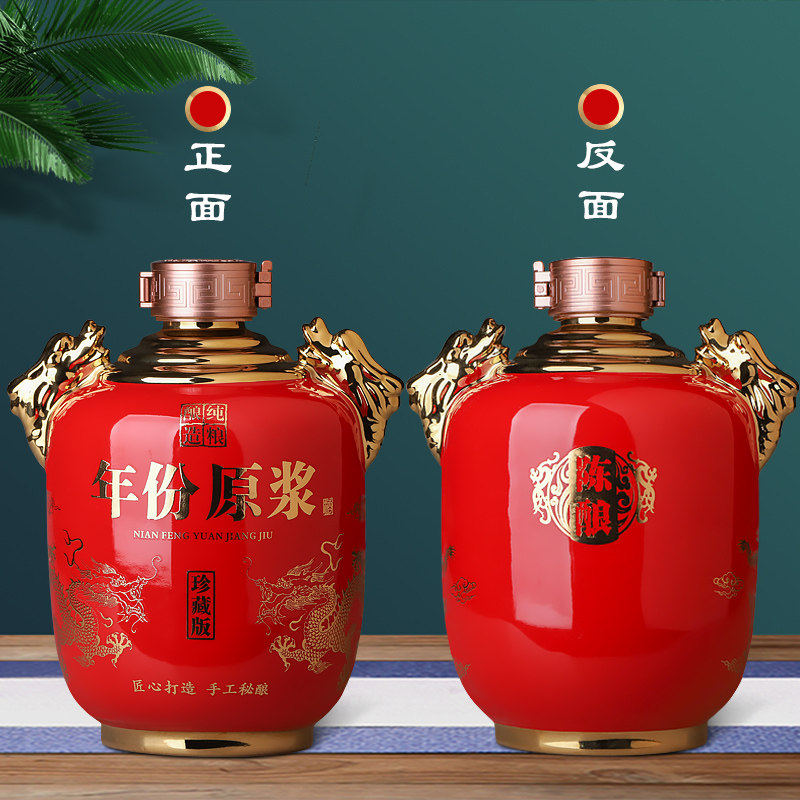 新款陶瓷酒瓶3斤高档酒具5斤密封家用收藏酒坛子酒壶装饰工艺酒罐