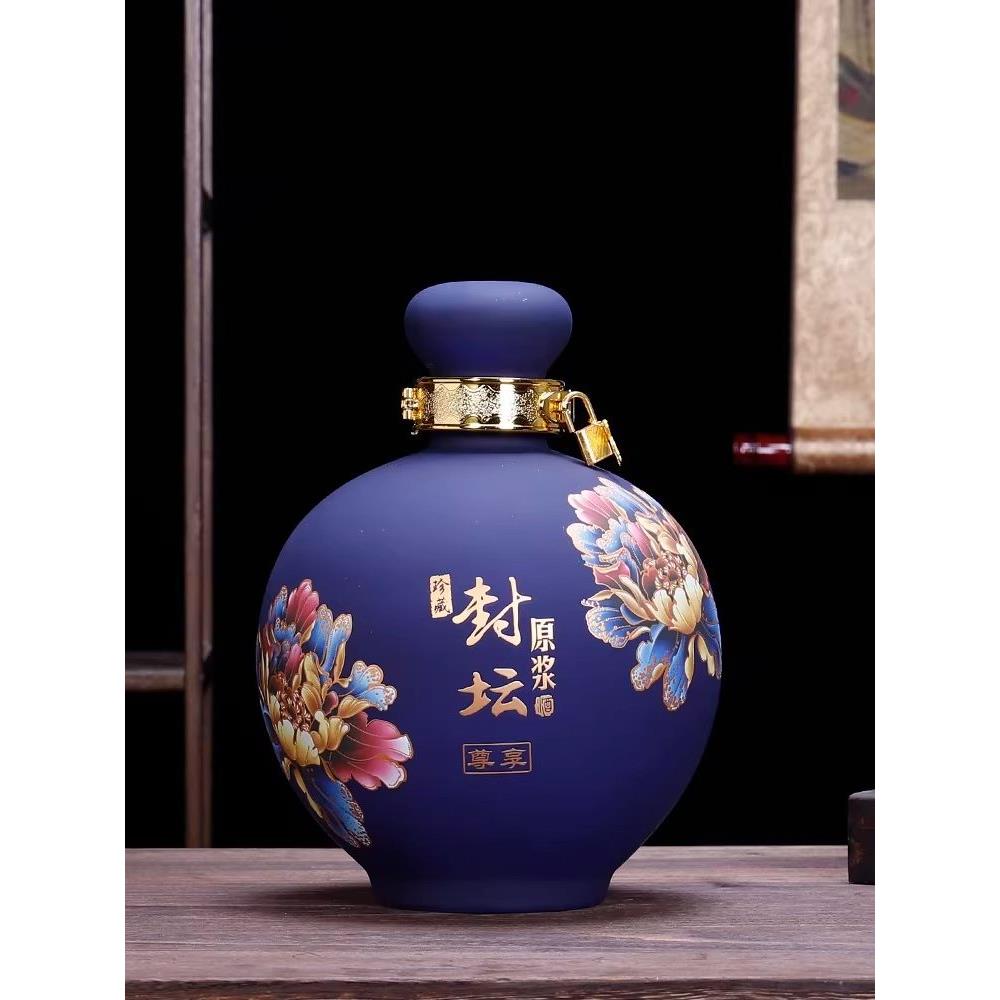 景德镇陶瓷酒坛1.5/2/5/10斤黑色蓝色梅瓶原浆空白白酒瓶封坛罐子