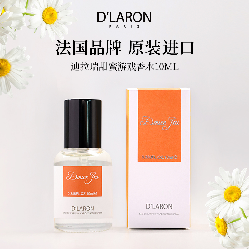 /中样甜蜜女士香水D`LARON