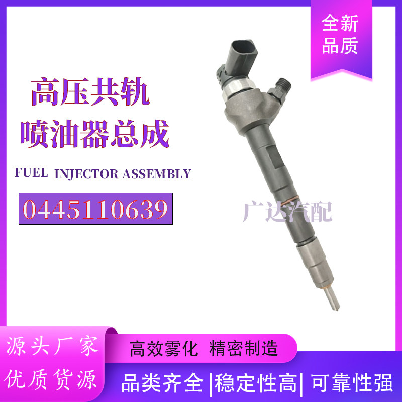 0445110639喷油器总成04L130277AA 适用于奥迪全新品质现货供,汽车零部件/养护/美容/维保,喷油嘴,淘宝优惠券,粉丝福利购,淘宝优惠卷