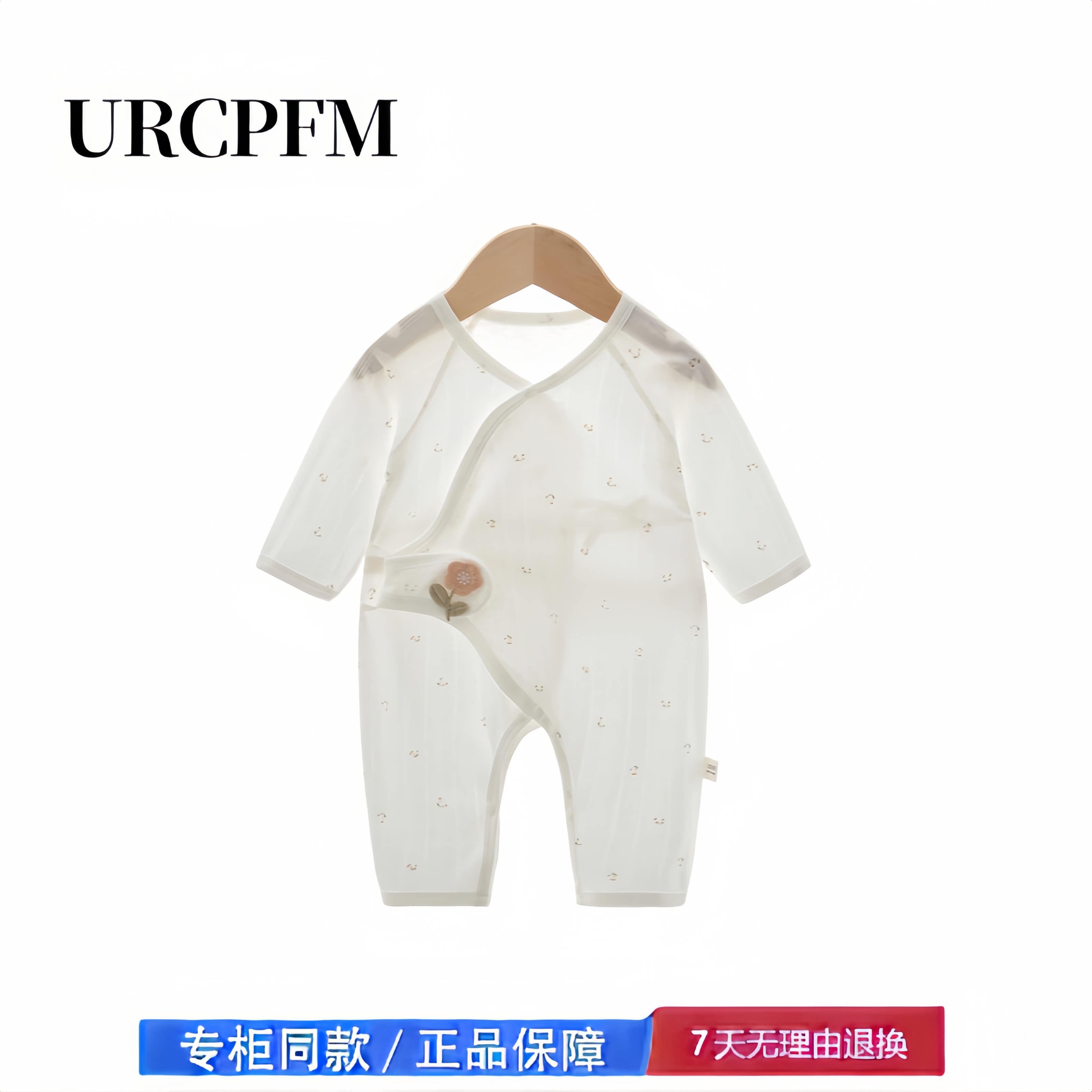 【2折专区】折扣店撤柜 婴儿衣服连体衣夏季薄款哈衣宝宝蝴蝶衣