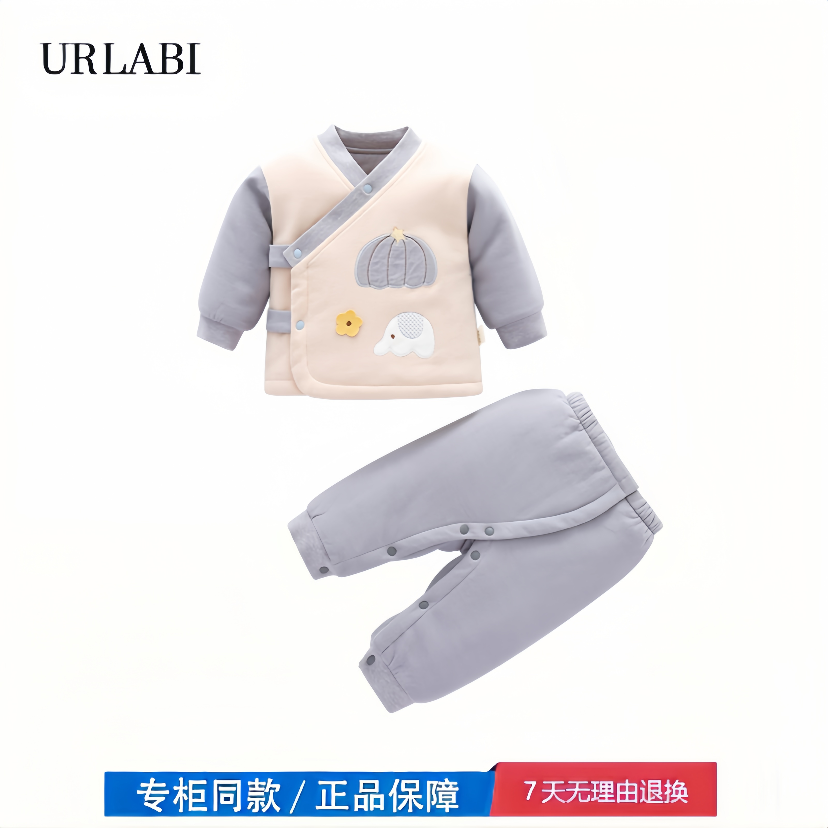 【撤柜专区】品牌专柜  新生婴幼儿高腰护肚初婴儿秋冬纯棉衣服