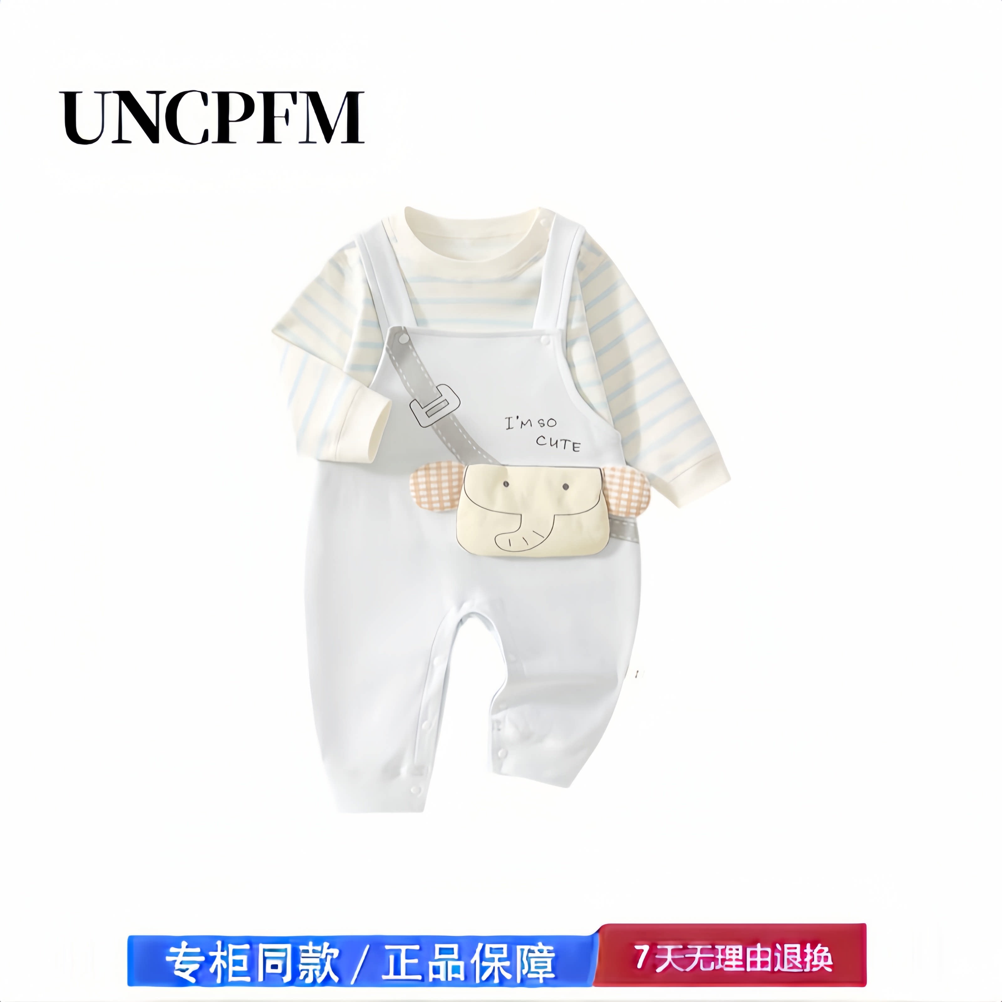 【2折专区】折扣店撤柜 秋季纯棉上衣背带裤套装纯棉宝宝两件套