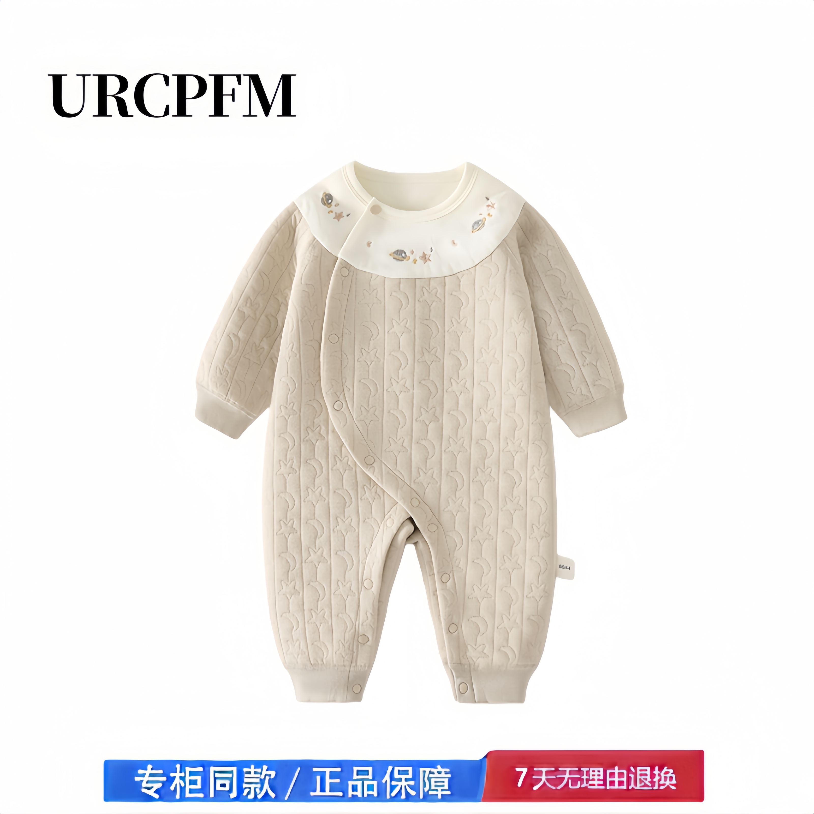 【2折专区】折扣店撤柜   新生儿宝宝夹丝棉连体衣秋冬季保暖睡衣