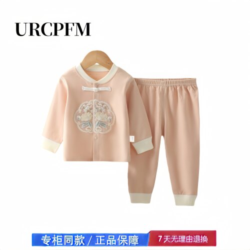 【2折专区】折扣店撤柜 儿童秋衣秋裤春秋无骨婴儿打底国风内衣