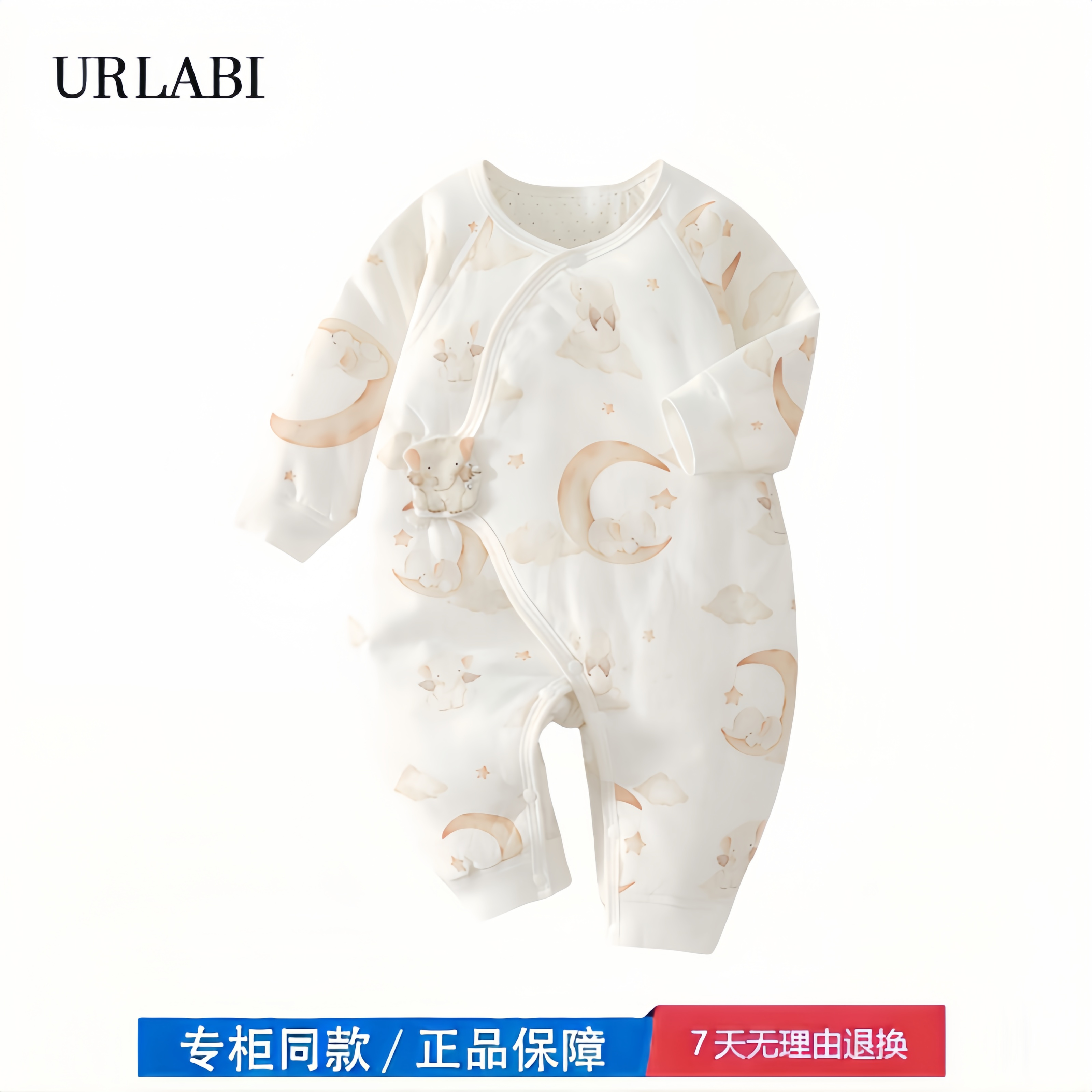 【2折专区】折扣店撤柜  婴儿连体衣秋冬薄棉婴儿衣服秋款包屁衣