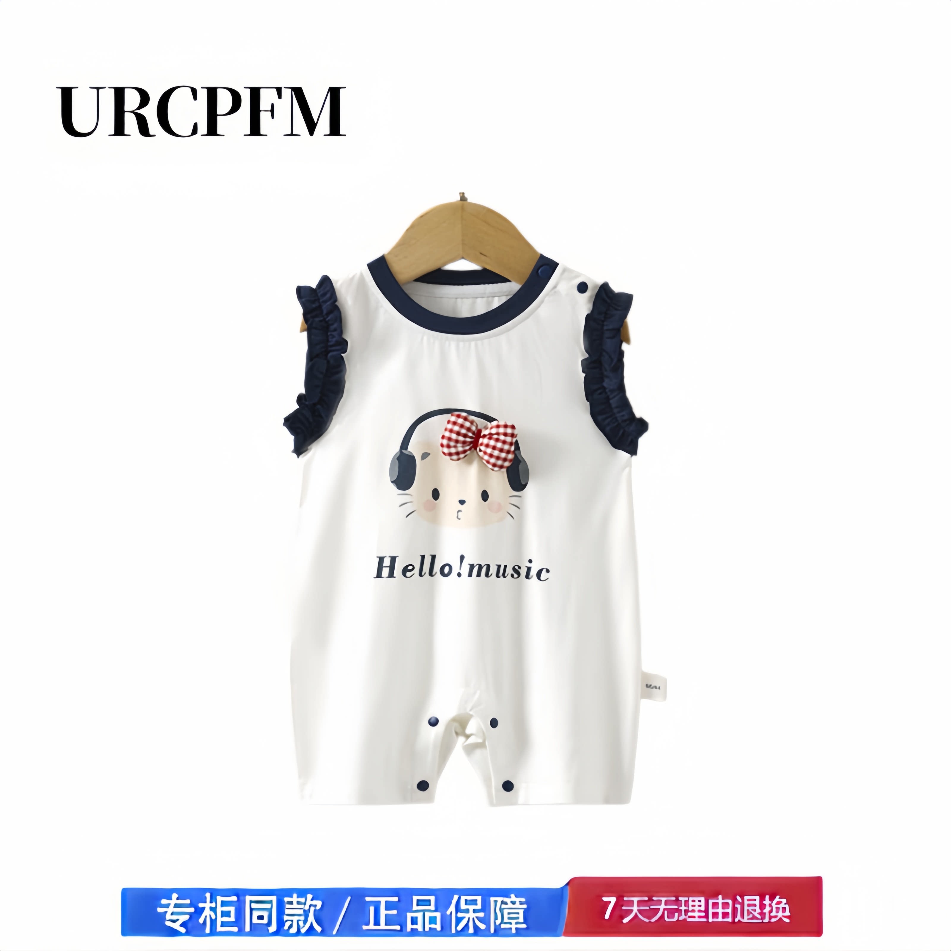 【撤柜专区】品牌专柜 夏季薄款婴儿衣服连体衣套头款无袖短爬
