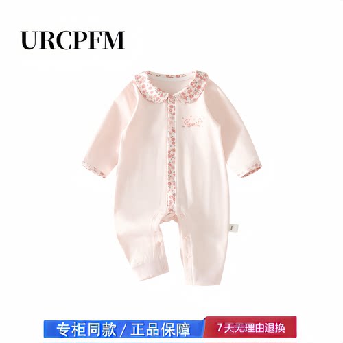 【撤柜专区】品牌专柜  婴儿连体衣秋冬长袖婴儿衣服早秋翻领爬服