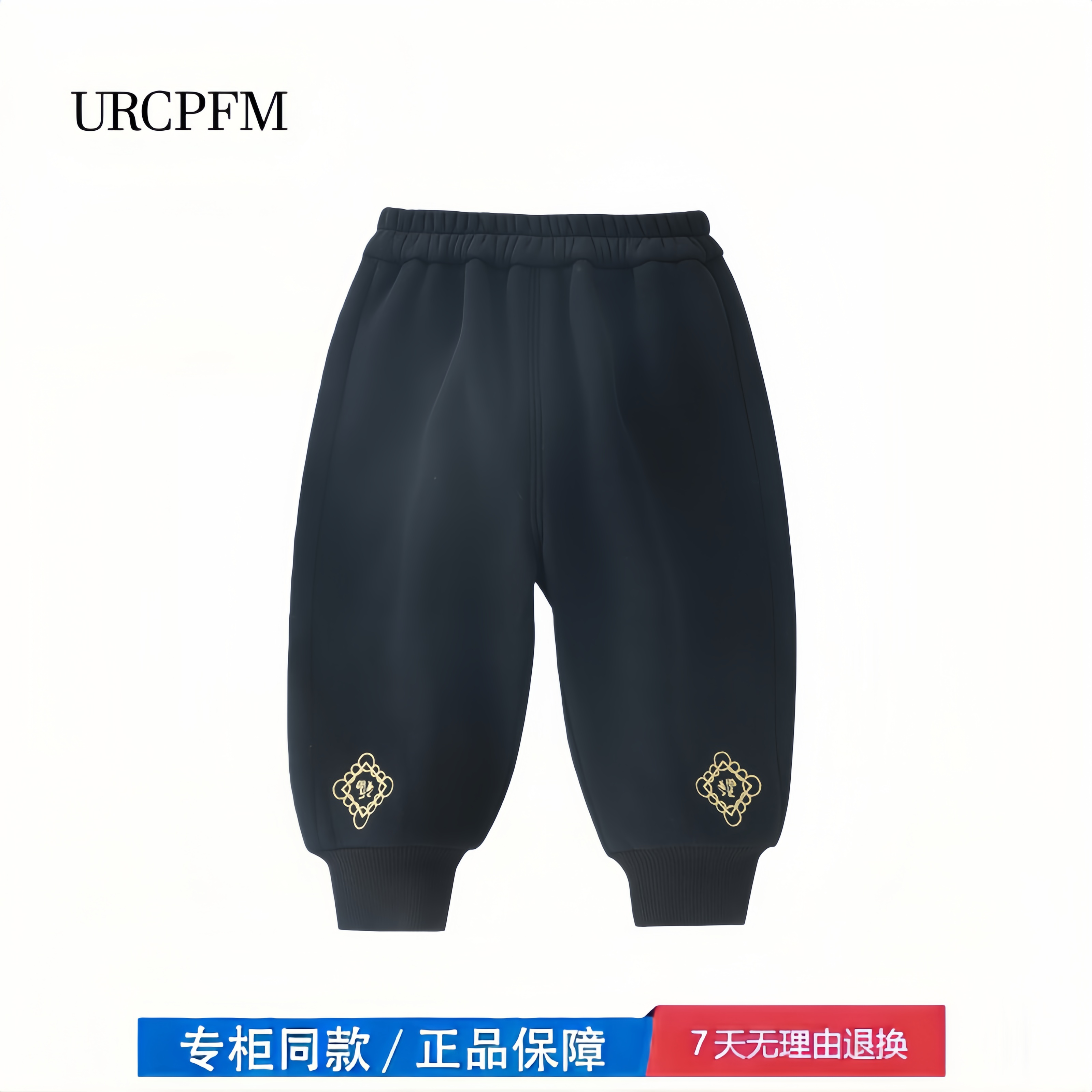 【2折专区】折扣店撤柜  儿童加绒裤子秋冬季宝宝洋气长裤男童冬