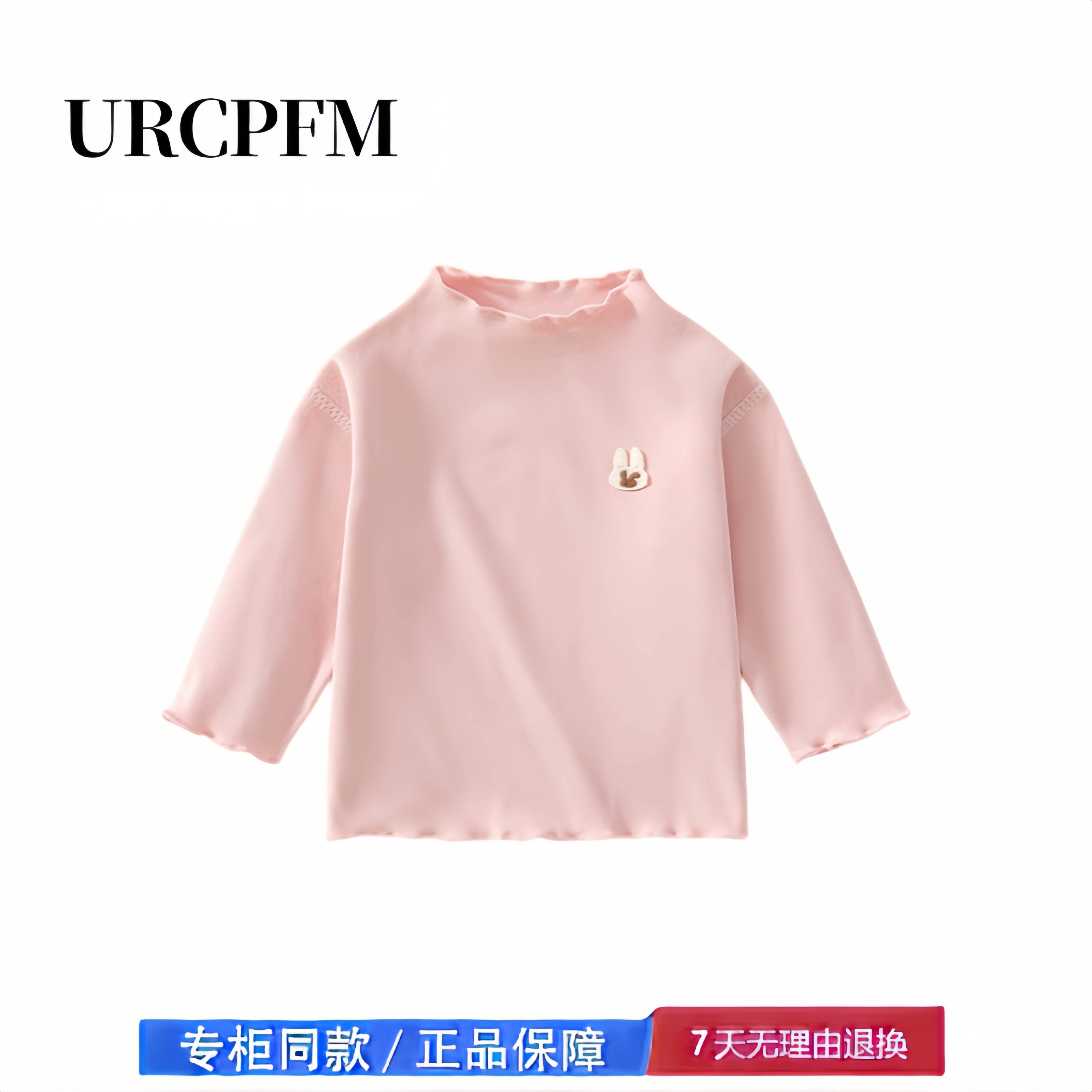 【2折专区】折扣店撤柜 女童打底衫秋冬款儿童长袖T恤上衣内搭