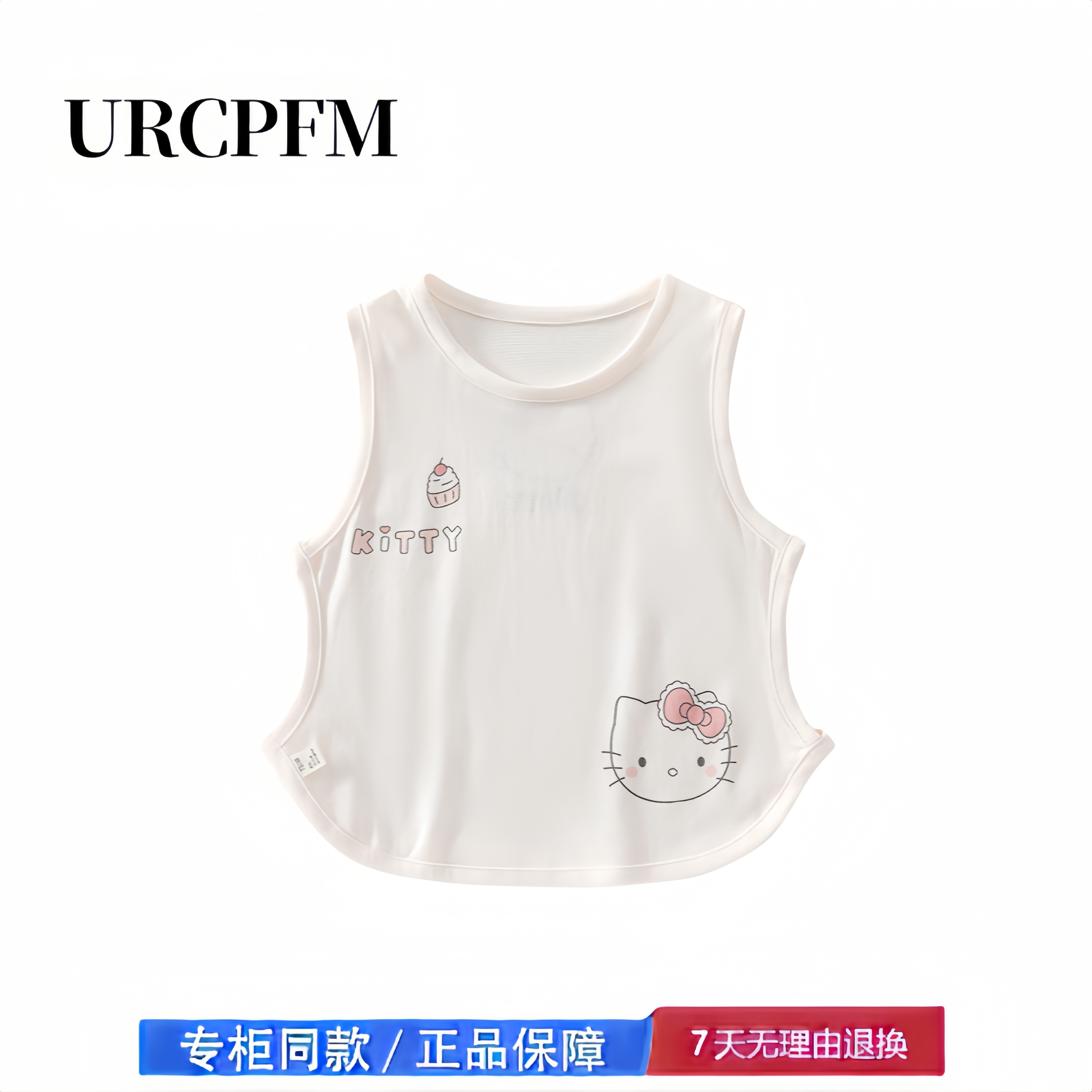 【撤柜专区】品牌专柜  婴儿琵琶衣夏薄款宝宝背心背心无袖上衣