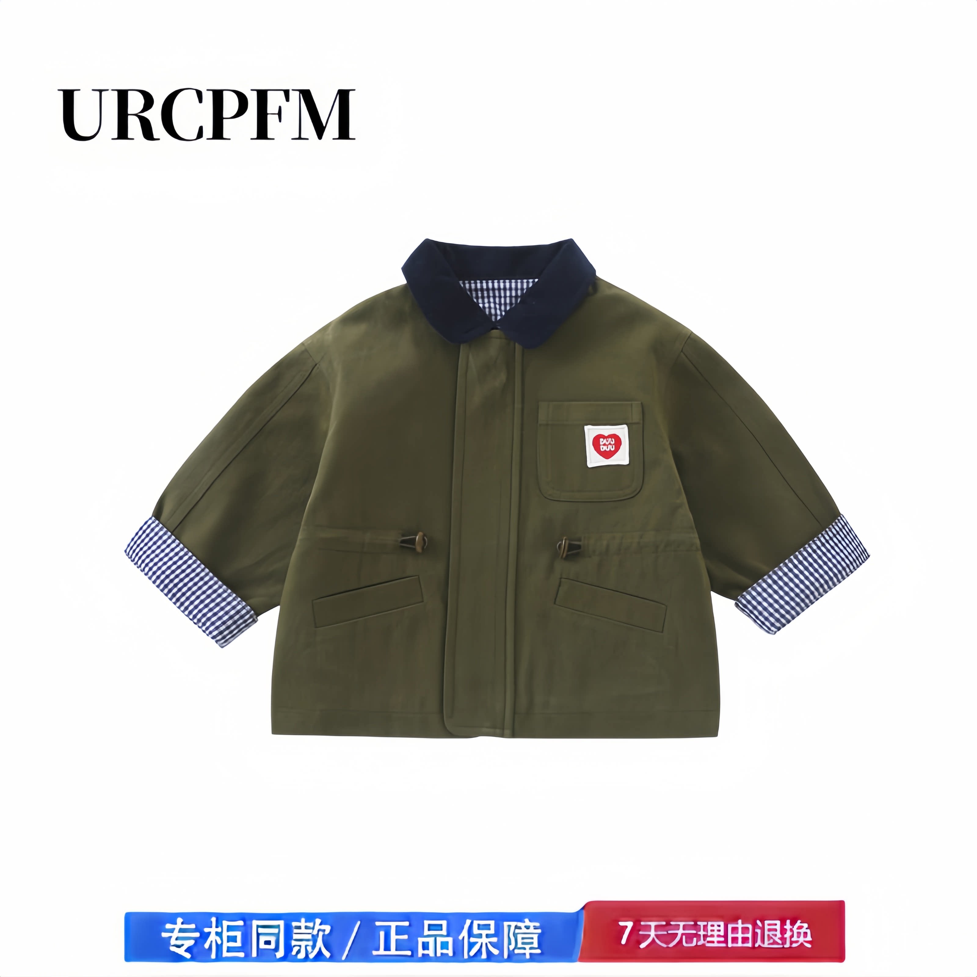 【撤柜专区】品牌专柜  男女童外套春秋新款儿童翻领夹克宝宝外套