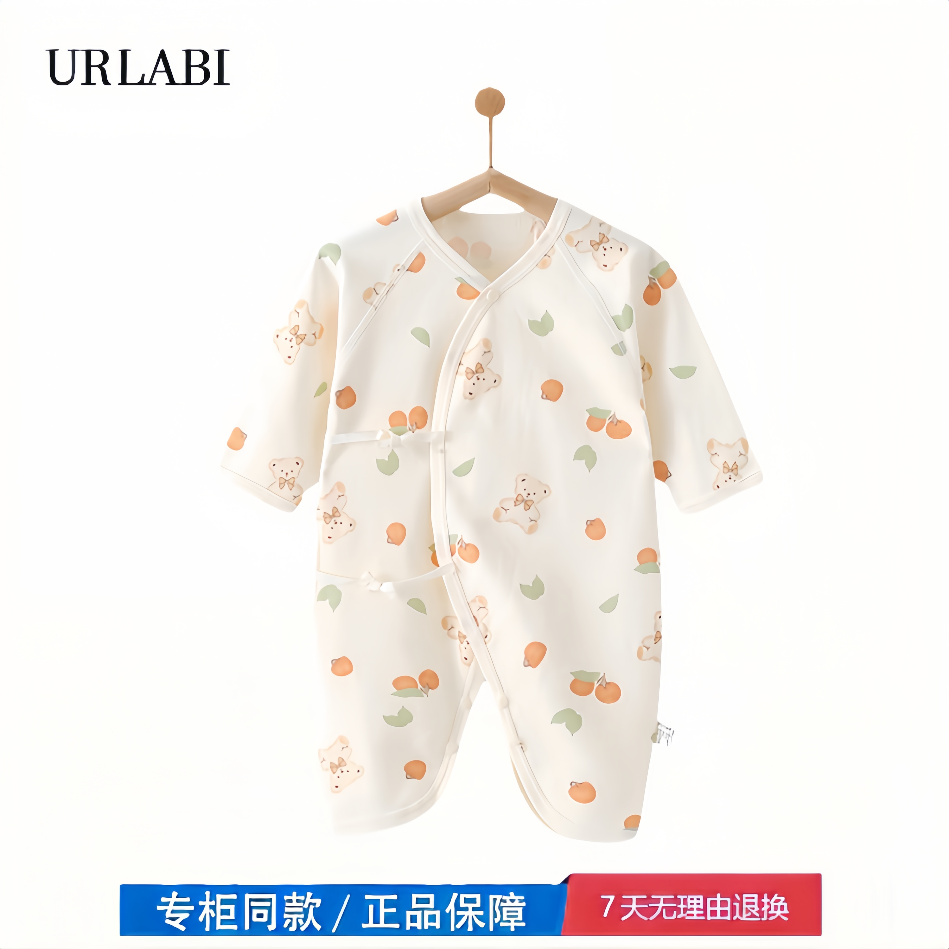 【2折专区】折扣店撤柜  满月宝宝衣服春秋a类纯棉初生宝宝连体衣