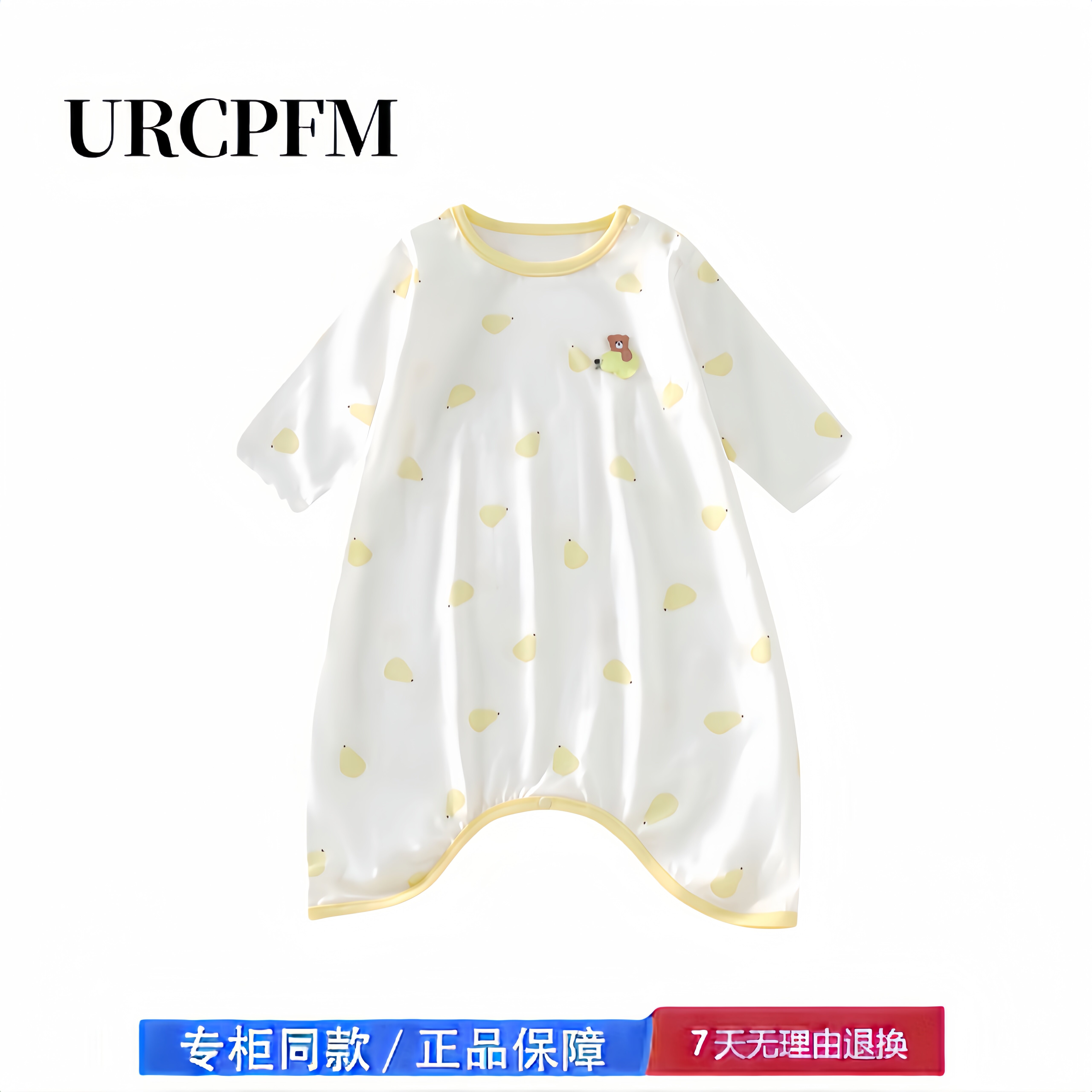 【撤柜专区】品牌专柜 宝宝睡衣纯棉连体防踢被婴幼儿童睡裙睡袍