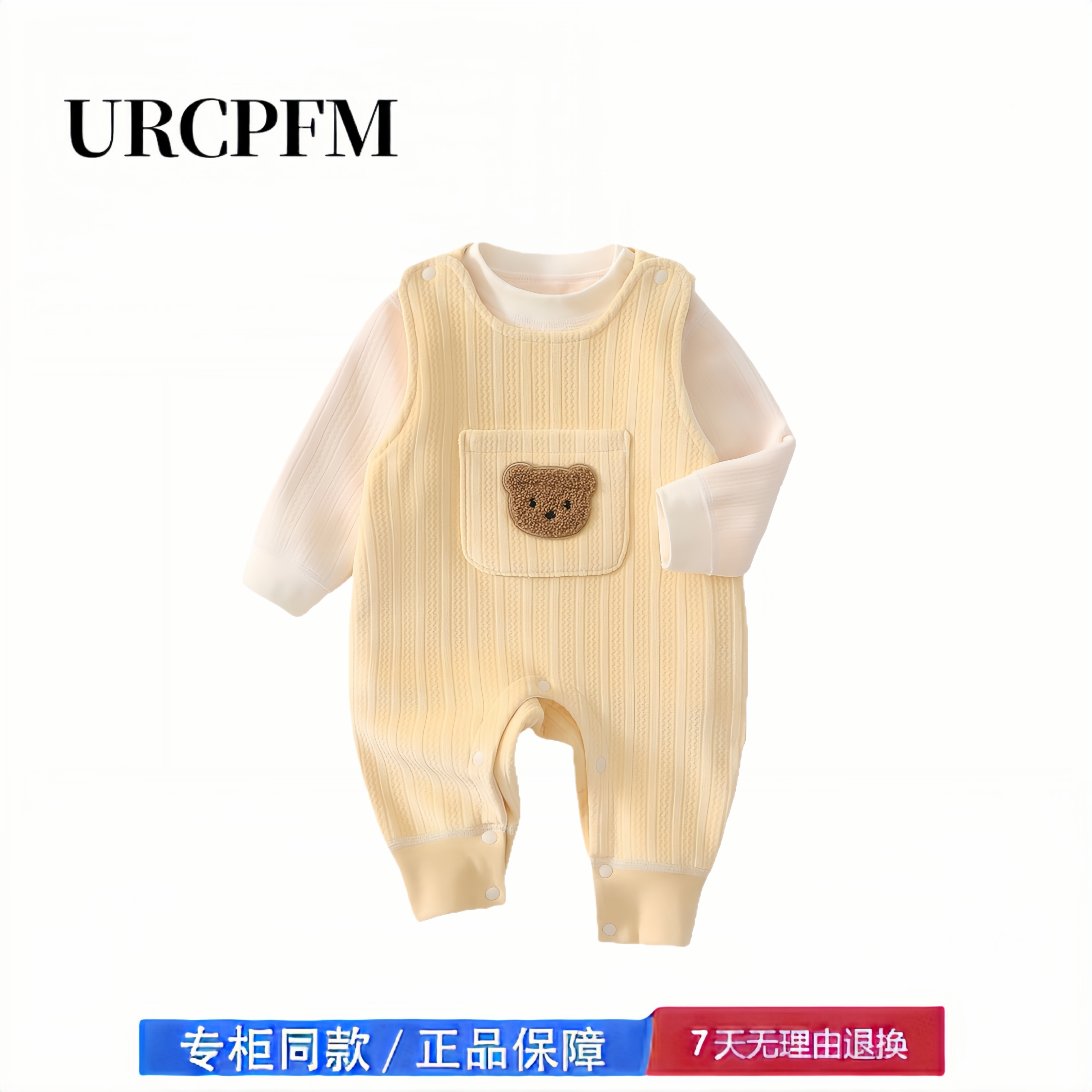 【撤柜专区】品牌专柜  新生儿男女宝宝满月百天秋冬季可爱长袖