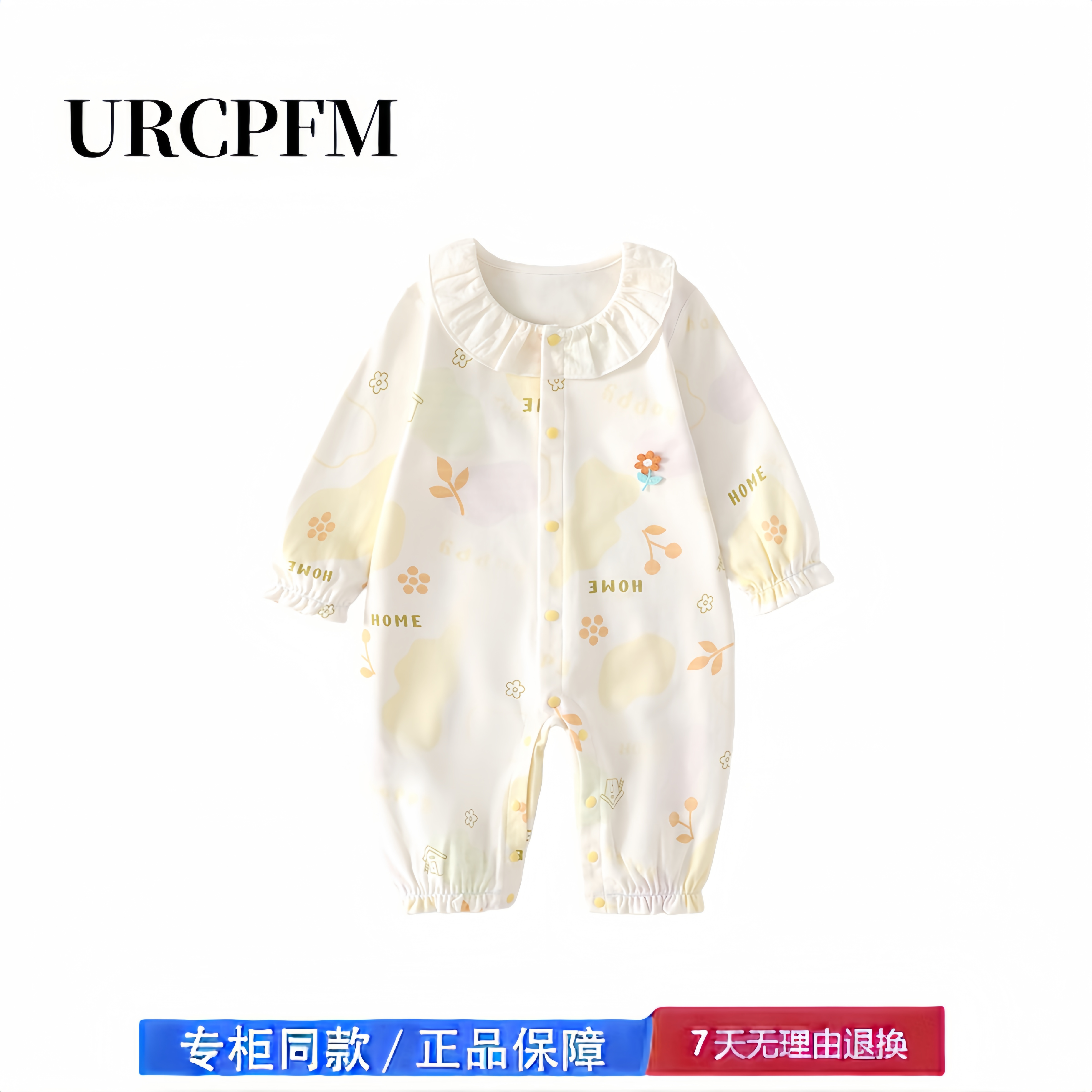 【撤柜专区】品牌专柜  婴儿秋季衣服连体衣婴幼儿秋冬初生宝宝,童装/婴儿装/亲子装,连身衣/爬服/哈衣,淘宝优惠券,粉丝福利购,淘宝优惠卷
