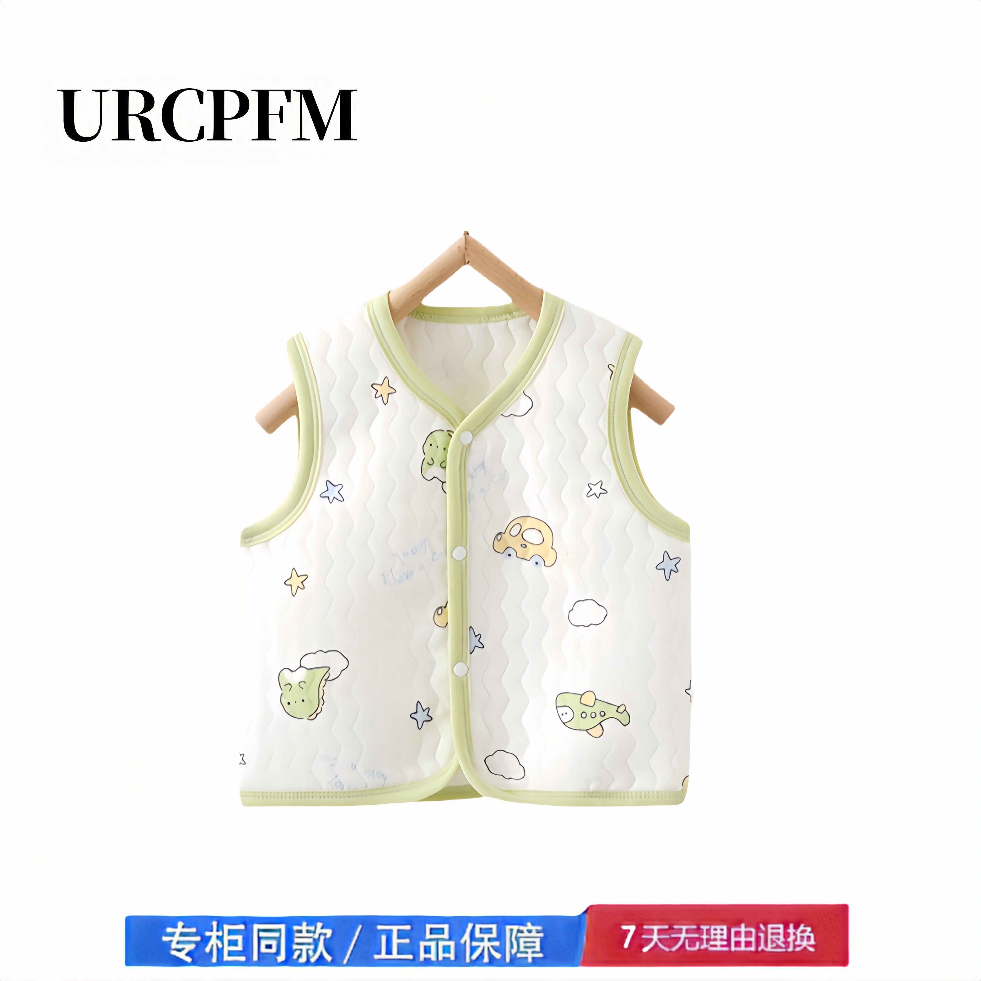 【撤柜专区】品牌专柜 婴儿保暖马甲秋冬款男女宝宝背心护肚